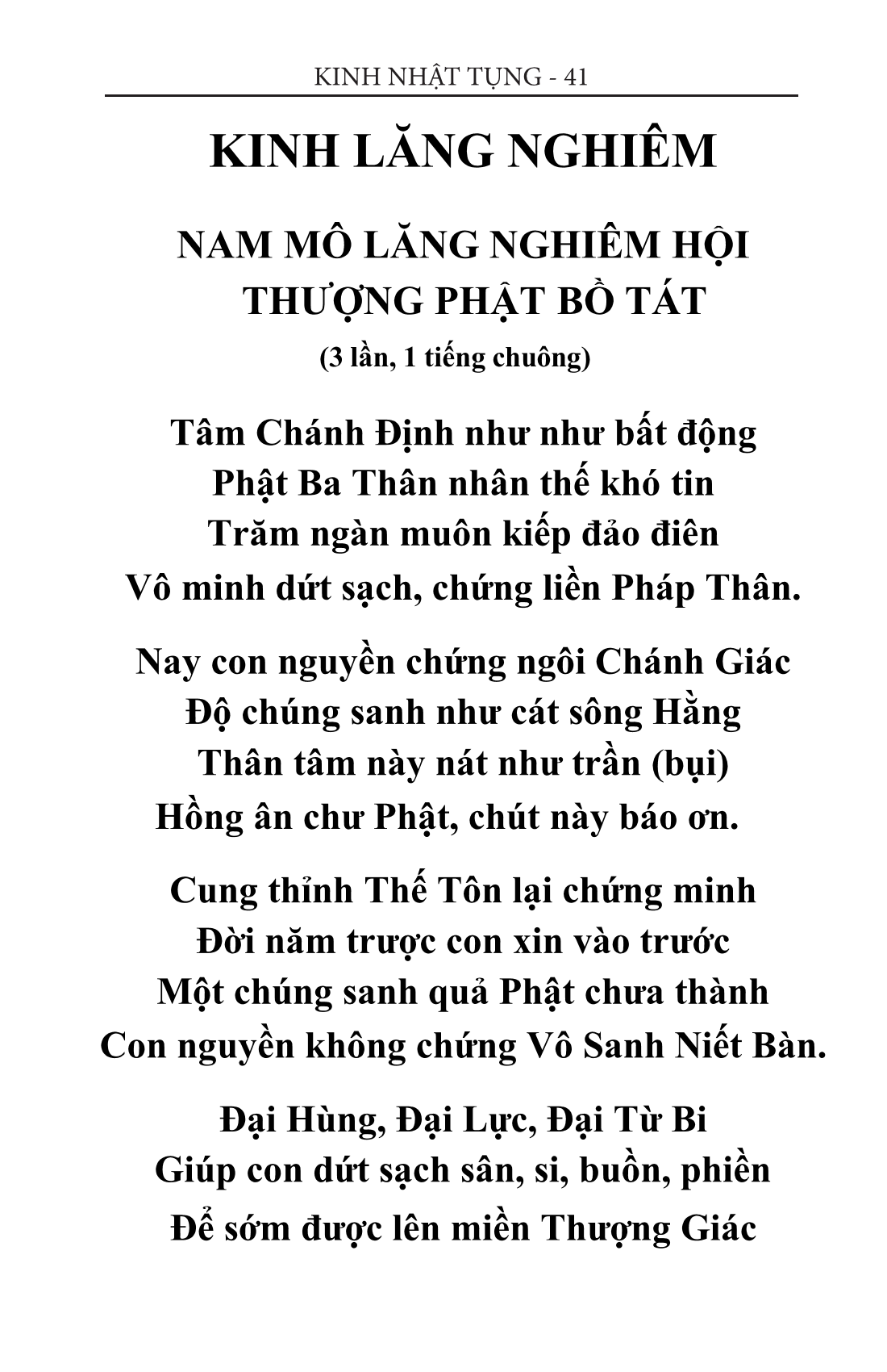 kinh thiên tâm 41