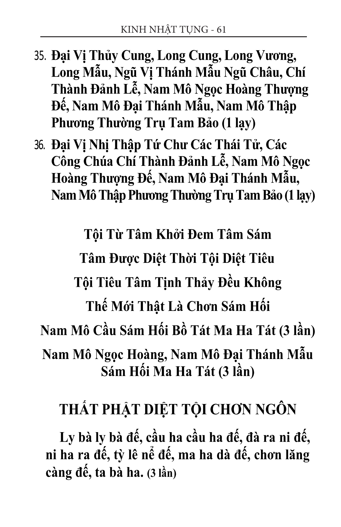 kinh thiên tâm 61